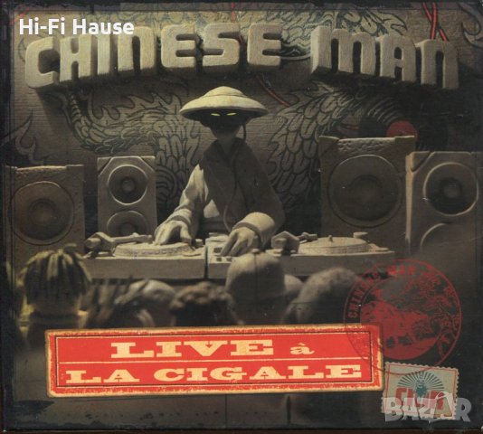 Chinesse man-live la cigale, снимка 1
