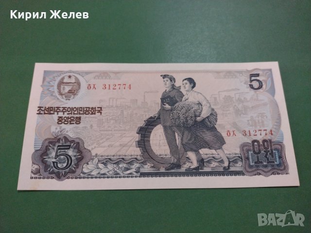 Банкнота Китай-16363, снимка 1 - Нумизматика и бонистика - 30501055