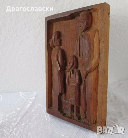 дървено пано с вол , дърворезба, пана, форма за сладки, круша - панер, снимка 9 - Пана - 28870644