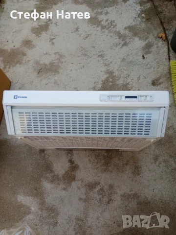 Продавам абсорбатор 