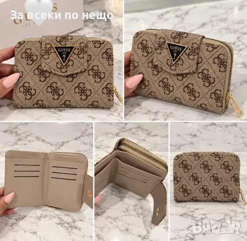 Guess Дамско Бежово Портмоне Гес Код SBF27