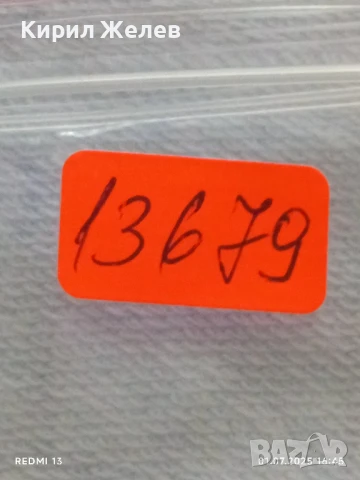 Лот значки 6 броя стари редки от соца перфектно състояние за КОЛЕКЦИЯ ДЕКОРАЦИЯ 13679, снимка 12 - Колекции - 50863173