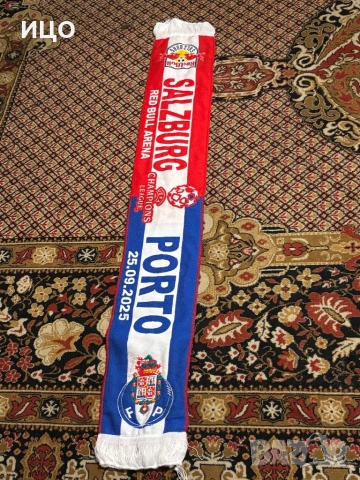 Нов футболен шал на Lazio и Porto Salzburg CL, снимка 10 - Шалове - 52989750