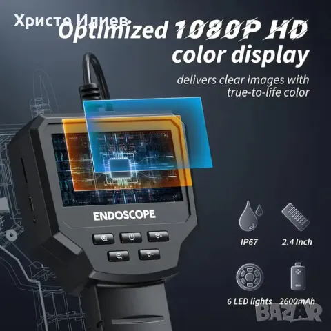 Ендоскоп с регулируема яркост и гъвкав кабел за труднодостъпни места 5метра кабел, снимка 6 - Други инструменти - 49094231