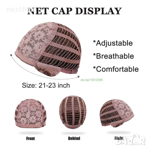 Омбре перука със светли краища и бретон, снимка 9 - Аксесоари за коса - 48669684