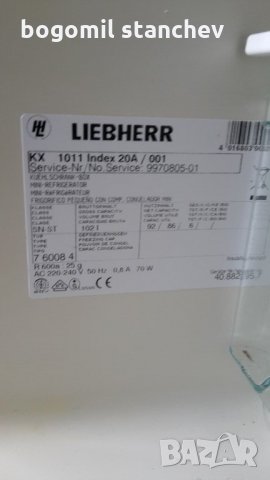 Хладилник Liebherr с камера , снимка 2 - Хладилници - 21285225