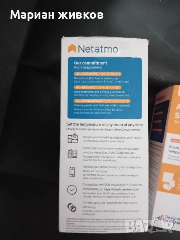 Термоглава Netatamo smart, снимка 4 - Радиатори - 44658286