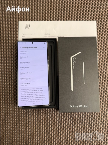 НОВ! *ЛИЗИНГ* Samsung Galaxy S25 Ultra 12/256Gb Titanium Gray 24М ГАР, снимка 6 - Samsung - 52403573