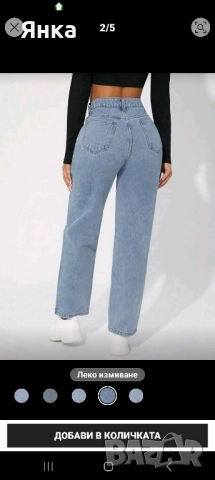 Чисто нови ежедневни дънки размер S, снимка 3 - Дънки - 52005426