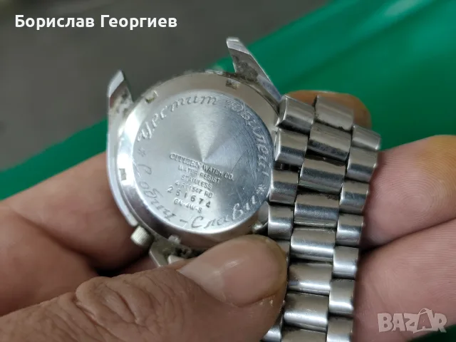 Часовник Citizen Automatic 21 jewels два броя, снимка 5 - Мъжки - 56497257