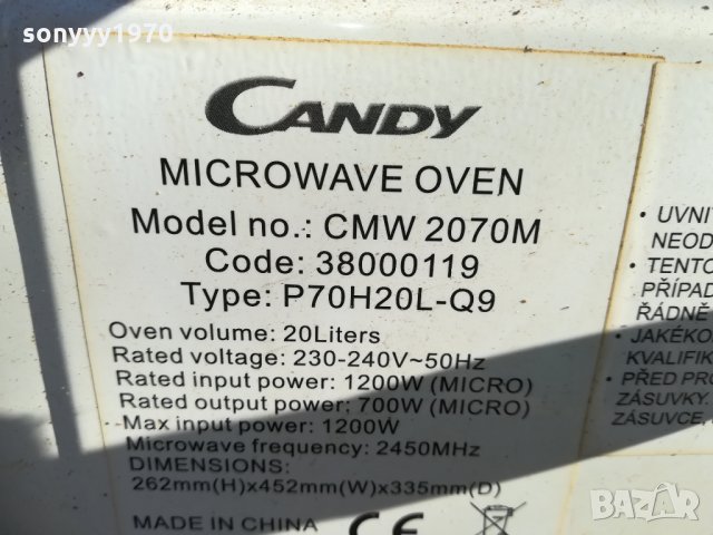 candy-микровълнова 0201210951, снимка 3 - Микровълнови - 31274929