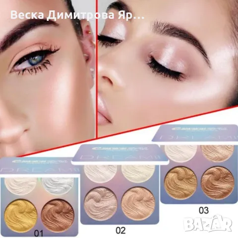 Палитра с четири броя хайлайтър за лице - HZS323, снимка 9 - Декоративна козметика - 47730765