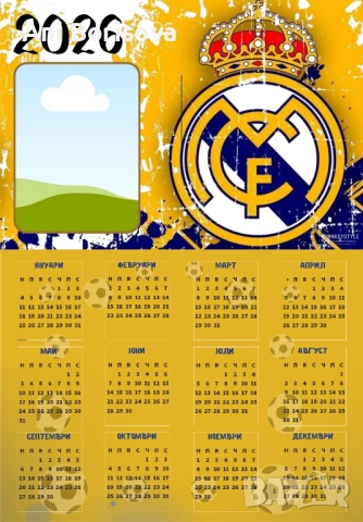 Аксесоари Реал Мадрид , снимка 11 - Други - 52511034