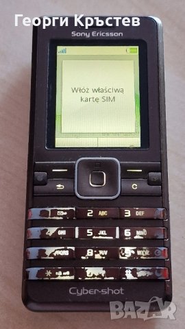 Sony Ericsson K770 и W910 - кодирани, снимка 3 - Sony Ericsson - 42206494