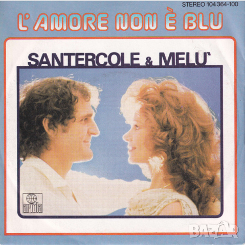 Грамофонни плочи Santercole & Melù – L'Amore Non È Blu 7" сингъл, снимка 1 - Грамофонни плочи - 44642657