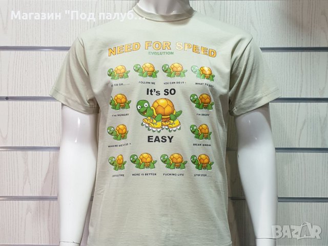Нова забавна мъжка тениска с трансферен печат NEED FOR SPEED с костенурки, снимка 5 - Тениски - 28300457