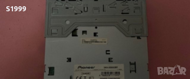 Pioneer, deh-x5500bt, снимка 4 - Аудиосистеми - 44589780