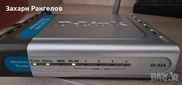 📶 Два работещи D-Link РУТЕРА за Wi‑Fi – DI-524 рутер и DAP-1353 точка за достъп, снимка 7 - Рутери - 56214208