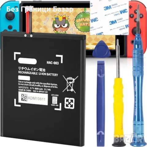 Нова Батерия 6000mAh HAC-003 за Nintendo Switch HAC-001 Подобрена Клетка