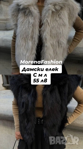 Дамски дрехи Ново зареждане, снимка 11 - Други - 52674073