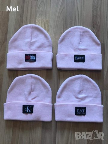 Маркови шапки , снимка 5 - Шапки - 38892147