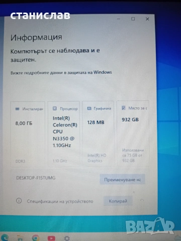 Леново, снимка 8 - Лаптопи за дома - 53340728