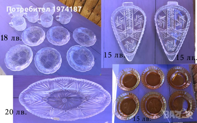 Нови сервизи чаши, чинии, купи, кристал / стъкло
