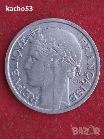 2 франка 1947 г. Франция.