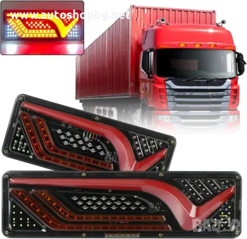 Стопове LED Бягащ 12-24V к-т -46см, снимка 2 - Аксесоари и консумативи - 47624884