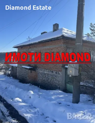 Къща в село Светлина общ. Димитровград, снимка 2 - Къщи - 48961579