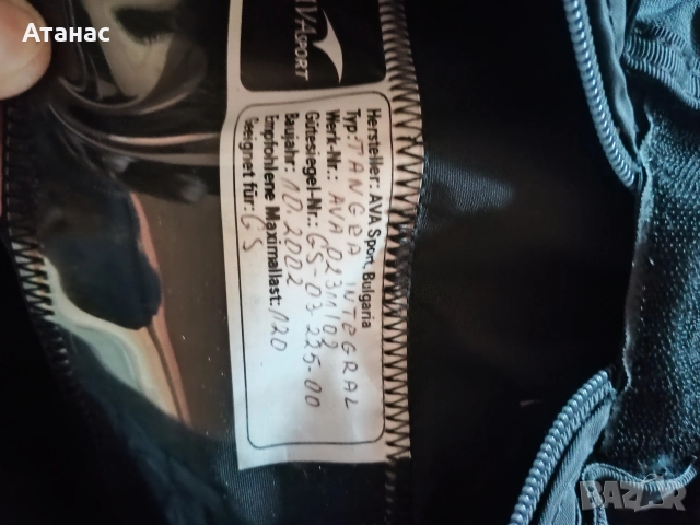 Сбруя за парапланер Ava Sport Tangra M , снимка 12 - Други спортове - 51541258