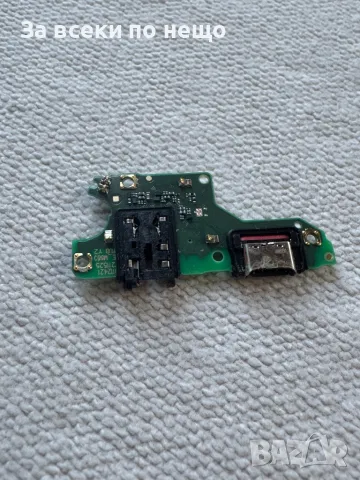 Huawei P Smart 2021 , БЛОК ЗАХРАНВАНЕ , захранващ блок, снимка 5 - Резервни части за телефони - 49732958