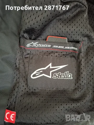 Дамски кожен мото екип Alpinestars Stella (XS), снимка 5 - Аксесоари и консумативи - 55737113