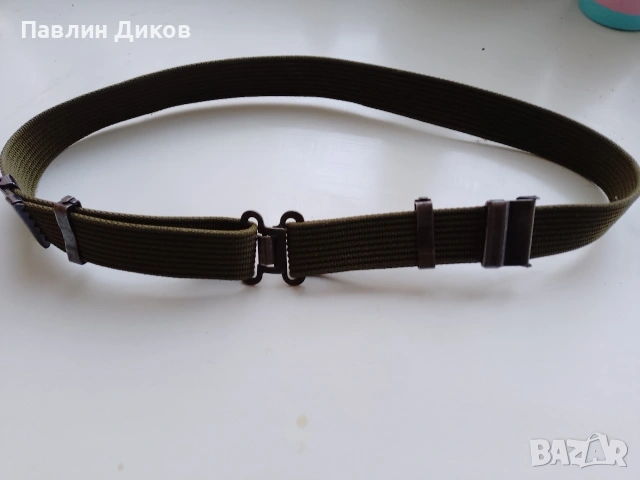 Военен армейски колан 