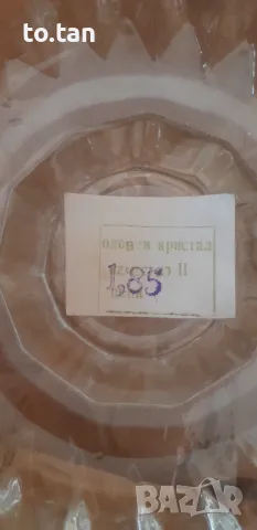 Купички от оловен кристал , снимка 6 - Сервизи - 47890064