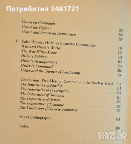 Немските SS, пълководство, тайни агенти, шпиони - оръжия, екипировка, технологии [3 книги], снимка 17 - Енциклопедии, справочници - 52898428