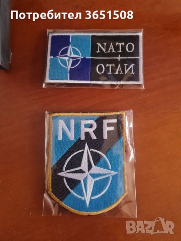 Нашивки, снимка 9 - Фен артикули - 39798724