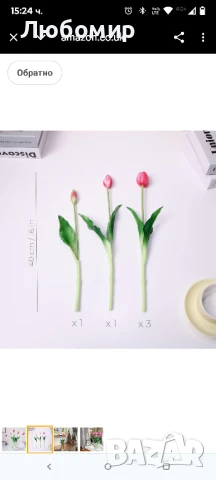 WAKISAKI 16-инчови първокласни изкуствени лалета с истински тъч, изкуствени цветя с пъпки, гъвкаво , снимка 6 - Декорация за дома - 50616826