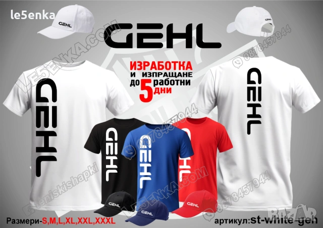 GEHL тениска и шапка, снимка 4 - Тениски - 43602933