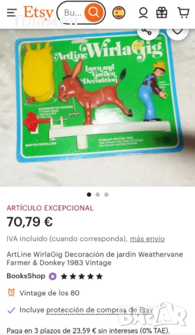 Ретро играчка вертопоказател от 1983 г, снимка 4 - Колекции - 50916804