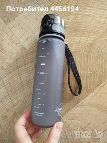 Бутилка за вода Aquaphor, снимка 3 - Други стоки за дома - 52927348