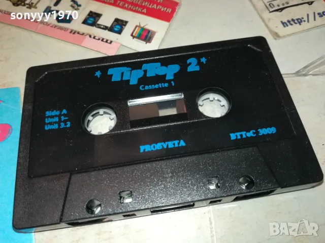 TIP TOP-ENGLISH КАСЕТА С УРОЦИ 1512241924