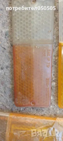 Нови Стопове за Жигула, снимка 3 - Автомобили и джипове - 47268172