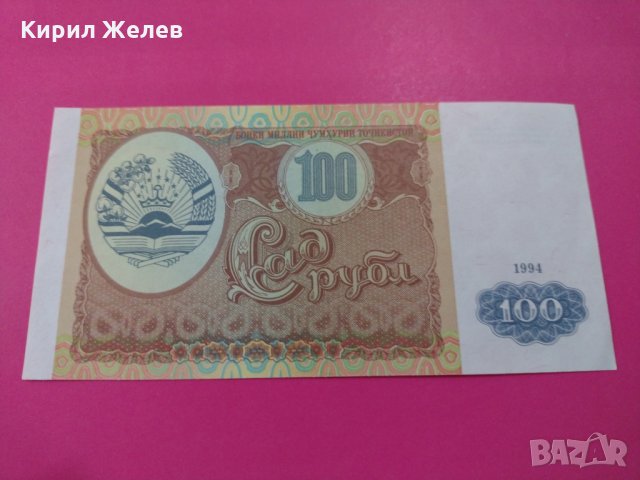 Банкнота-16114