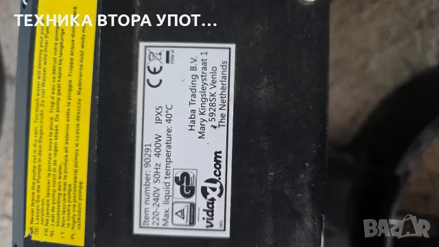 400 W помпа за басейн с филтър , снимка 8 - Басейни и аксесоари - 55734008