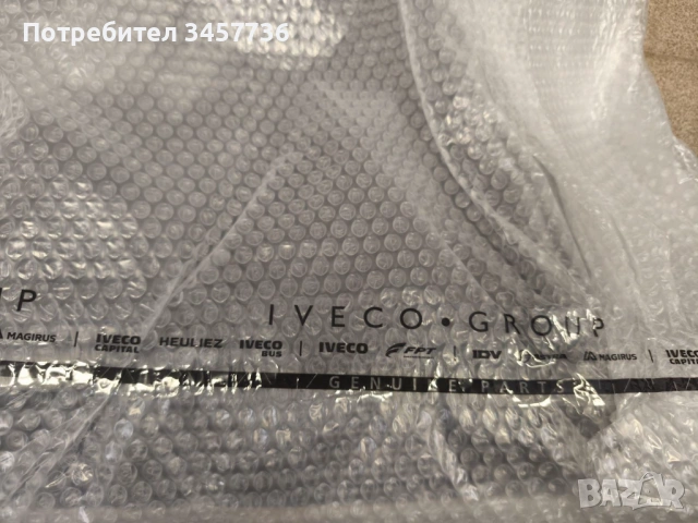 НОВА Кора под двигател IVECO DAILY Оригинална , снимка 2 - Части - 53240794