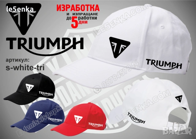 TRIUMPH тениска и шапка, снимка 8 - Тениски - 42589425