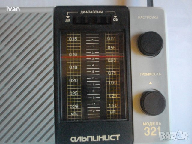 Чисто Ново СССР Радио-Транзистор-Преносим-"Альпинист 321"-45 Лет Победь-Пълен Комплект-Радиоприемник, снимка 4 - Радиокасетофони, транзистори - 39641033