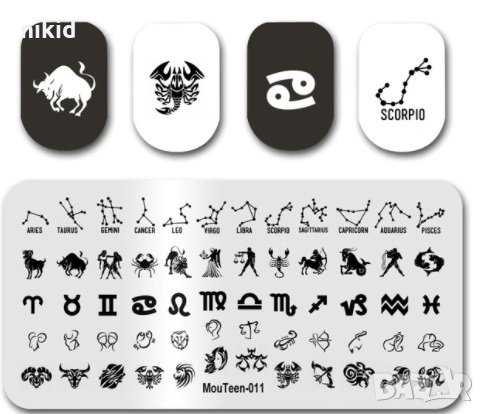MouTeen-011 Зодии и символи плочка / щампа шаблон за печат на нокти