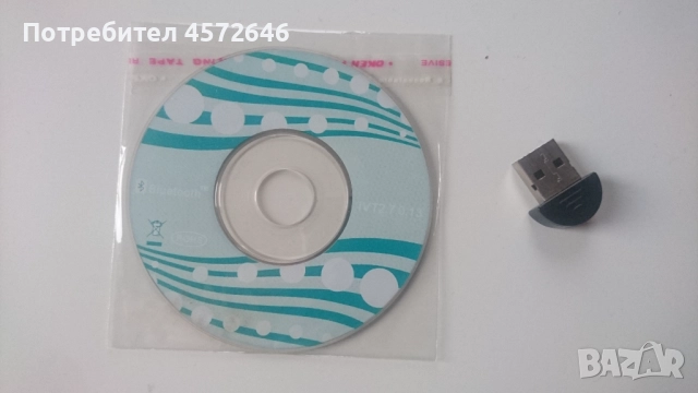 Bluetooth адаптер, снимка 3 - Друга електроника - 52553113